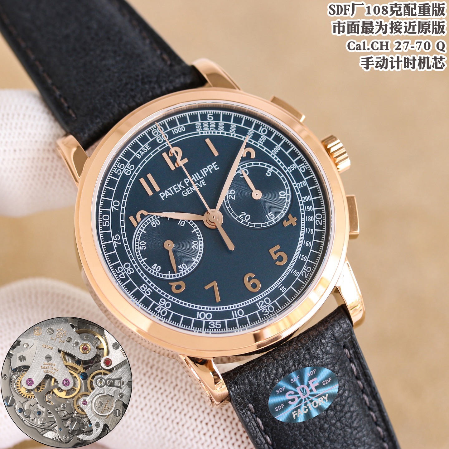 Patek Philippe